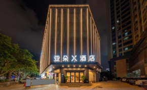Atour X Hotel Zhuhai Gongbei Port High Speed Railway Station